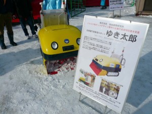 yuki-taro robot chasse-neige japonais